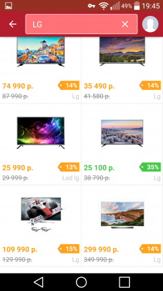 Screenshot_2016-12-03-19-45-27.png (521.74 КБ) Просмотров: 6951 Screenshot_2016-12-03-19-45-27.png