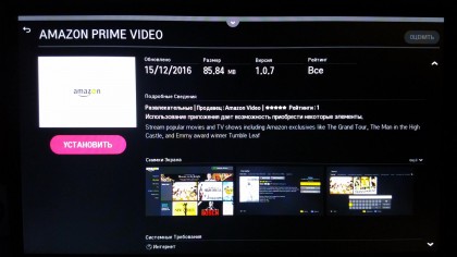 Amazon Prime LG webOS TV 1.jpg