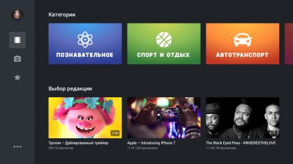 LG smart TV webOS Vkontakte 01.jpg