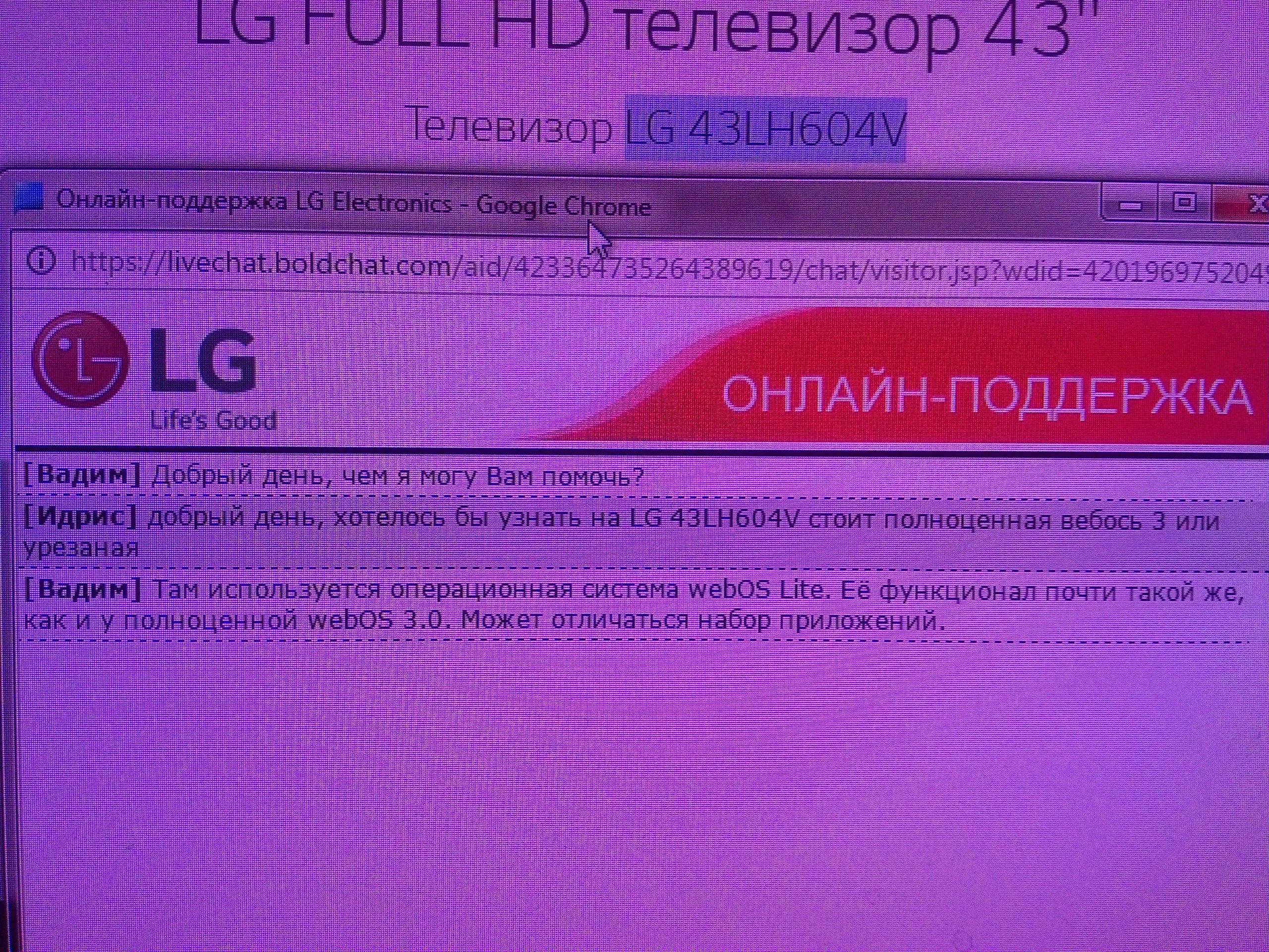 Lg пишет