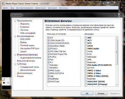 MPC filters.png