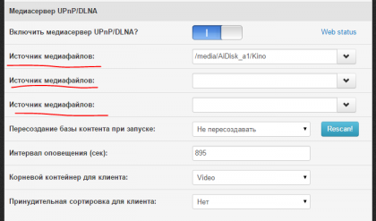 Xiaomi Mi-router mini DLNA.png