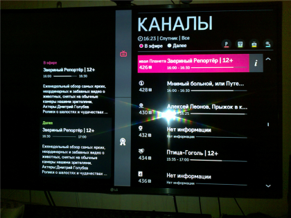 LG TV satellite channels.png