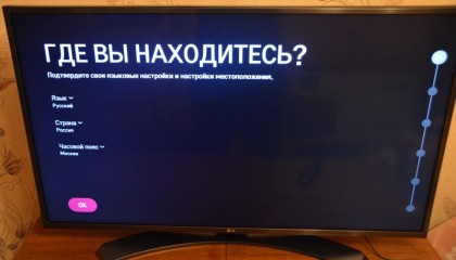 LG 43UH671V review_18.jpg (229.98 КБ) Просмотров: 18942 LG 43UH671V review_18.jpg