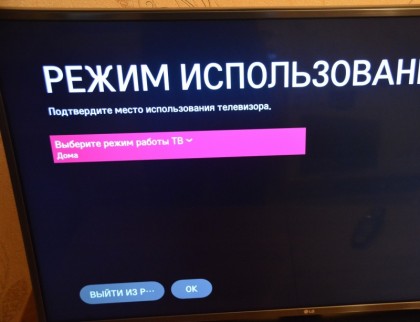 LG 43UH671V review_19.jpg (283.64 КБ) Просмотров: 18942 LG 43UH671V review_19.jpg