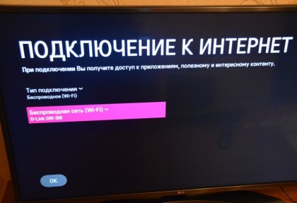 LG 43UH671V review_20.jpg (265.91 КБ) Просмотров: 18942 LG 43UH671V review_20.jpg