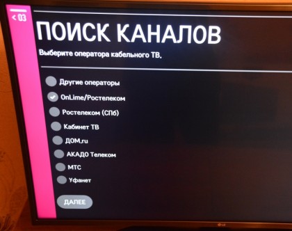 LG 43UH671V review_27.jpg (307.14 КБ) Просмотров: 18942 LG 43UH671V review_27.jpg