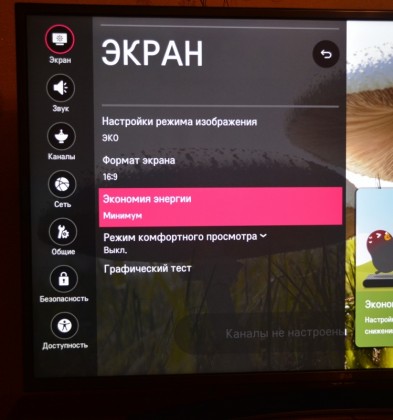 LG 43UH671V review_33.jpg (340.67 КБ) Просмотров: 18942 LG 43UH671V review_33.jpg