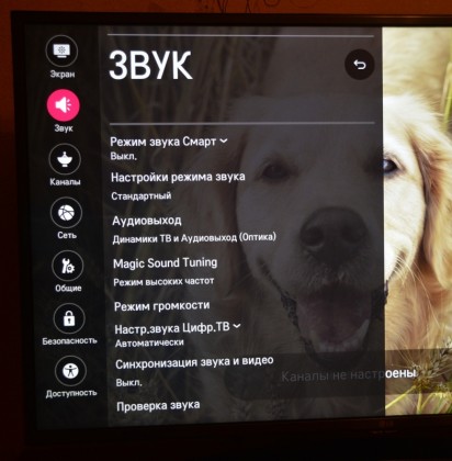 LG 43UH671V review_34.jpg (373.45 КБ) Просмотров: 18942 LG 43UH671V review_34.jpg