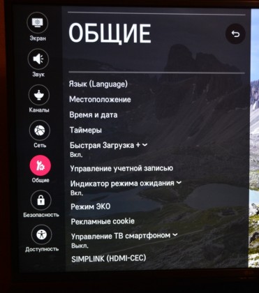 LG 43UH671V review_37.jpg (333.01 КБ) Просмотров: 18942 LG 43UH671V review_37.jpg