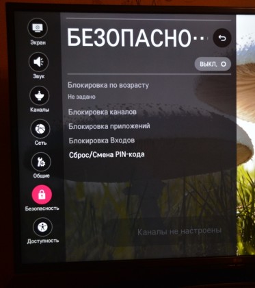 LG 43UH671V review_38.jpg (319.4 КБ) Просмотров: 18942 LG 43UH671V review_38.jpg