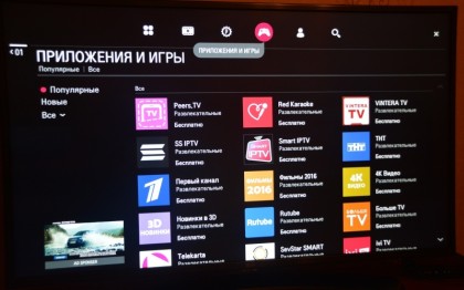 LG 43UH671V review_40.jpg (257.15 КБ) Просмотров: 18942 LG 43UH671V review_40.jpg