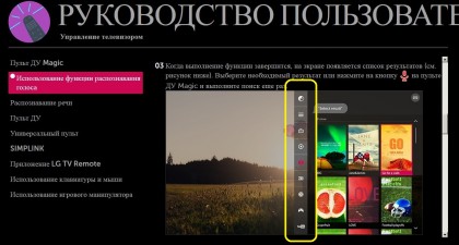 screen02.jpg (211.71 КБ) Просмотров: 5069 screen02.jpg