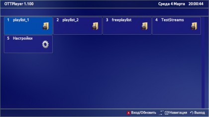 OTTPlayer_webOS_Setup_9.jpg