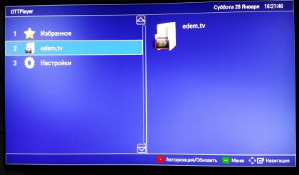 OTTPlayer_webOS_review_1.jpg