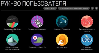 rukovodstvo polzovatelia.jpg