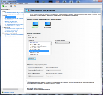 2017-03-18_143101.png (154.96 КБ) Просмотров: 2426 2017-03-18_143101.png