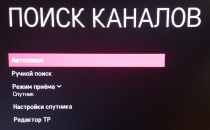 LG webOS TV Channel Search 3.jpg