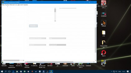 43UH603V NVidia 2.jpg
