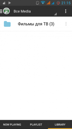 BubbleUPnP_Settings3.png