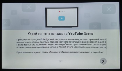 YouTube Kids 4.jpg