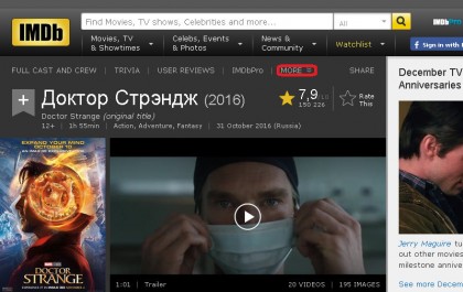 Check Blue-Ray Disk Release Date 07.jpg (91.48 КБ) Просмотров: 4931 Check Blue-Ray Disk Release Date 07.jpg