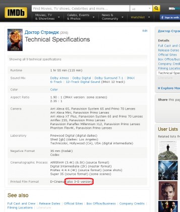 Check Blue-Ray Disk Release Date 09.jpg (150.24 КБ) Просмотров: 4800 Check Blue-Ray Disk Release Date 09.jpg