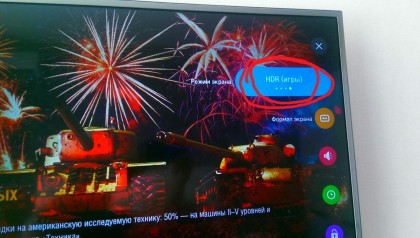 Рисунок 6.jpg (201.47 КБ) Просмотров: 19137 Рисунок 6.jpg