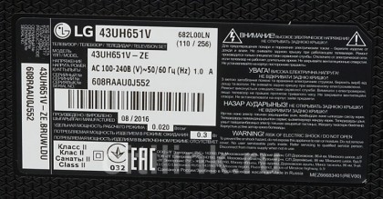 Original LG 49UH651V sticker.jpg (149.74 КБ) Просмотров: 7124 Original LG 49UH651V sticker.jpg