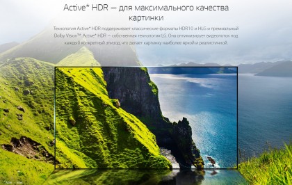 Active HDR.jpg