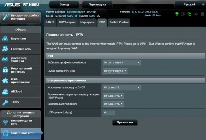 ASUS N66U IPTV Multicast.jpg (130.25 КБ) Просмотров: 4616 ASUS N66U IPTV Multicast.jpg