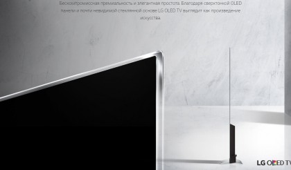 LG OLED picture on glass.jpg