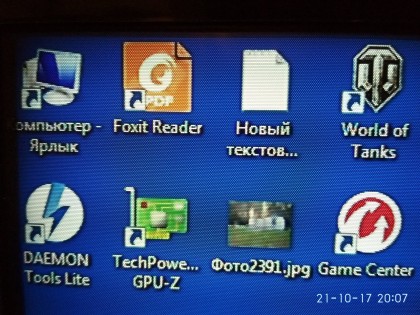LG UJ635V Windows Desktop icons.jpg