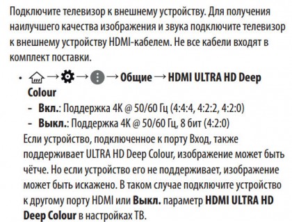 UJ670V HDMI color.jpg