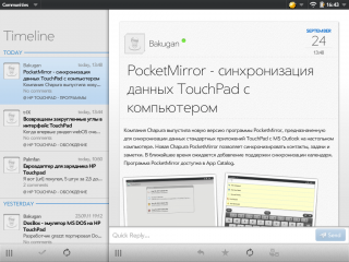 communities_2011-24-09_164308.png (315.45 КБ) Просмотров: 6445 communities_2011-24-09_164308.png