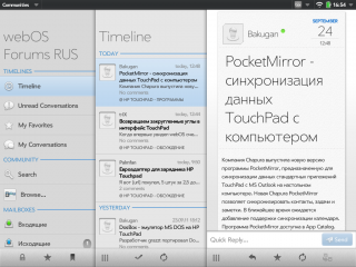 communities_2011-24-09_165428.png (319.28 КБ) Просмотров: 6446 communities_2011-24-09_165428.png