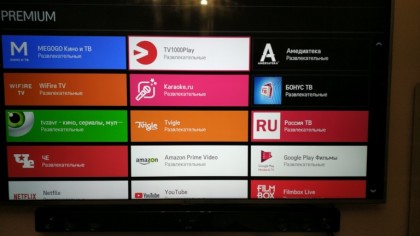 IMG_20171215_210000.jpg (86.24 КБ) Просмотров: 7606 IMG_20171215_210000.jpg