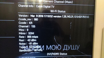 IMG_20171215_195901.jpg (592.2 КБ) Просмотров: 7606 IMG_20171215_195901.jpg