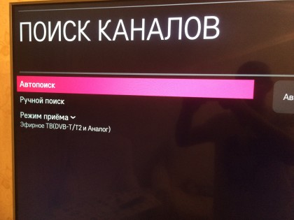 IMG_0091.JPG (1.13 МБ) Просмотров: 6098 IMG_0091.JPG