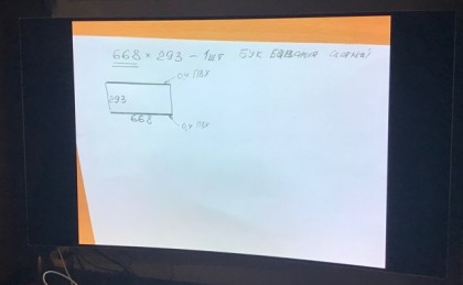 3.jpg (47.89 КБ) Просмотров: 6095 3.jpg