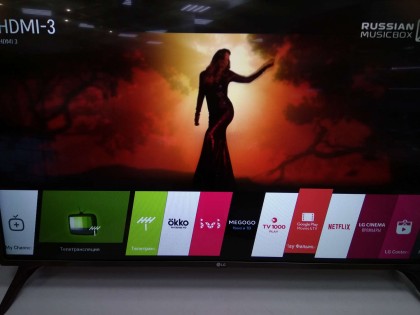 LG 43LJ610V Review 10.jpg