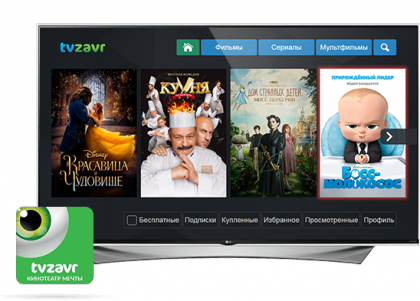 lg tv tvzavr.png