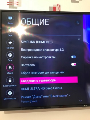 7D261BA4-B4C8-4B81-BA1C-010C98510F79.jpeg (271.75 КБ) Просмотров: 3969 7D261BA4-B4C8-4B81-BA1C-010C98510F79.jpeg