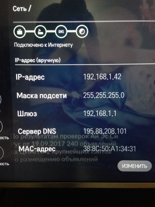 2018-01-31 18.27.42.JPG (1.71 МБ) Просмотров: 9268 2018-01-31 18.27.42.JPG