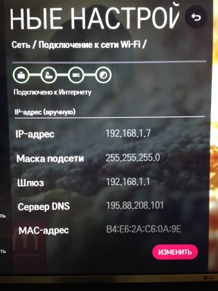 2018-01-31 18.27.04 (1).JPG (1.98 МБ) Просмотров: 9268 2018-01-31 18.27.04 (1).JPG