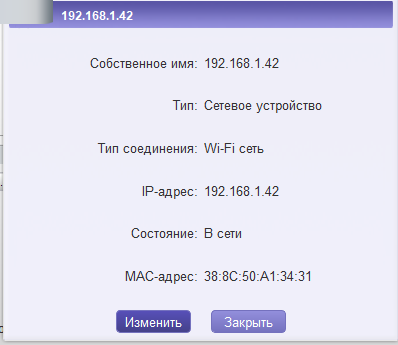 192.168.1.42.PNG 192.168.1.42.PNG