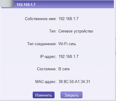 192.168.1.7.PNG 192.168.1.7.PNG