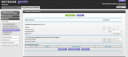 1.png (111.44 КБ) Просмотров: 9268 1.png
