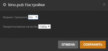 кинопаб 2.png