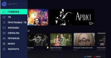 Voka TV LG TV 1.jpg